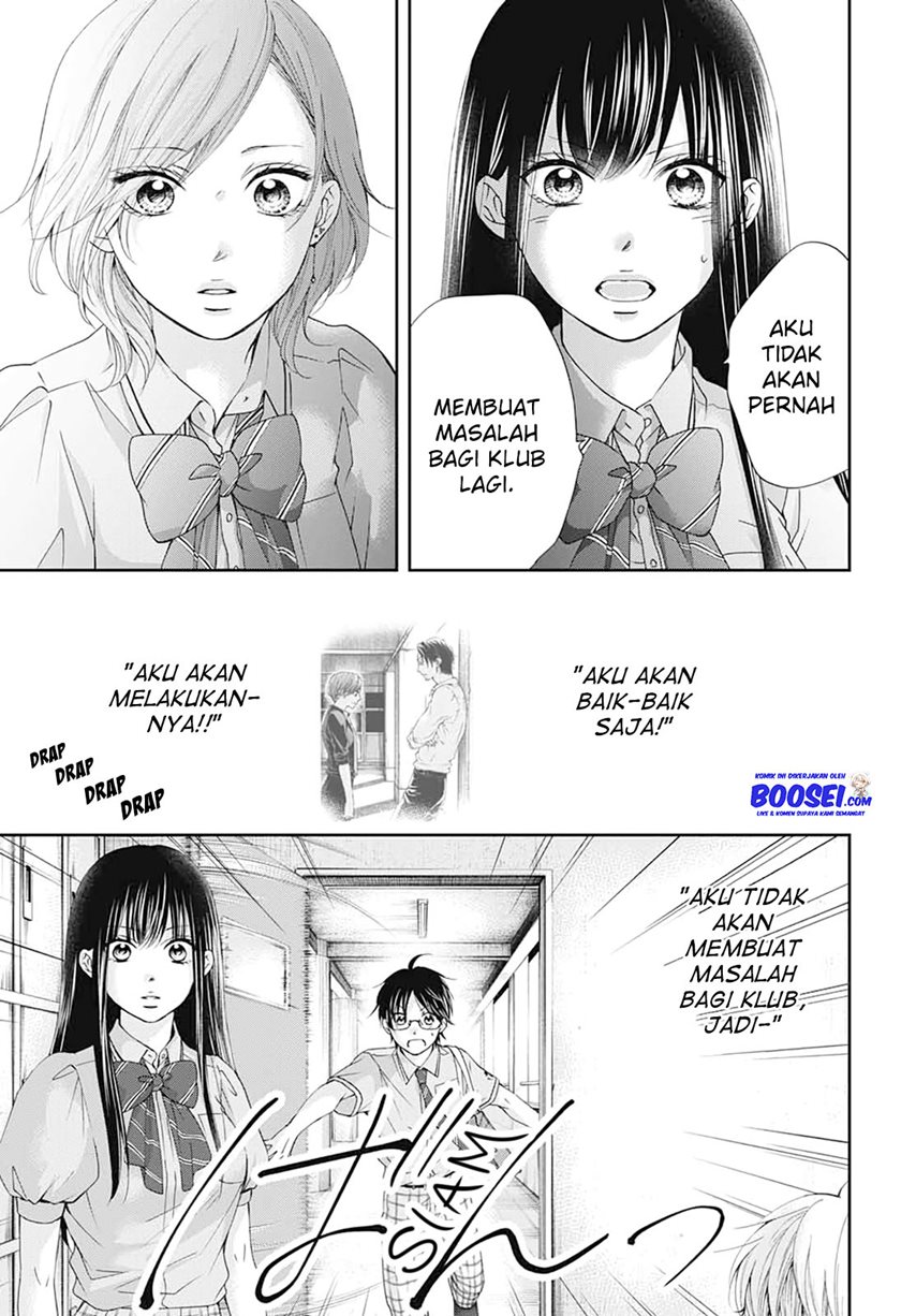 Kono Oto Tomare!